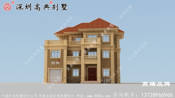 三层楼房设计图，外观时尚又大气