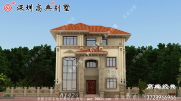 三层别墅 ，如果 手中 有30万，可以 放心大胆 的建造 。