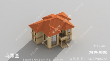 古典风格二层楼别墅设计图