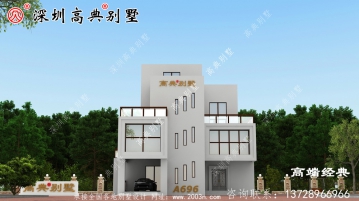 农村普通楼房三层，好看又接地气