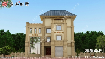 打算建新房预选图纸的欧式风格，决不让人失望