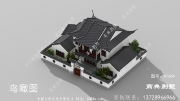中式庭院别墅
