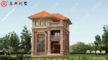 农村三层小别墅怎样设计好看？