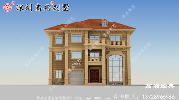 适合 乡村建设的简单 自建房 屋，今天 就来介绍一下，千万 别错过 哟！