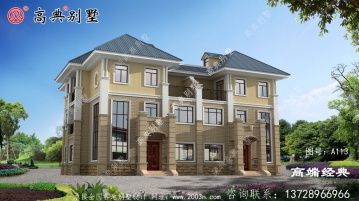 明光市农村三层自建房图，外观时尚布局讲究