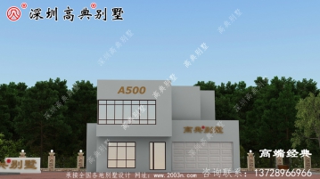 农村建房二层别墅图片，户型简单又美观，适合全家人居住