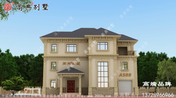 房子建的好，生活没烦恼