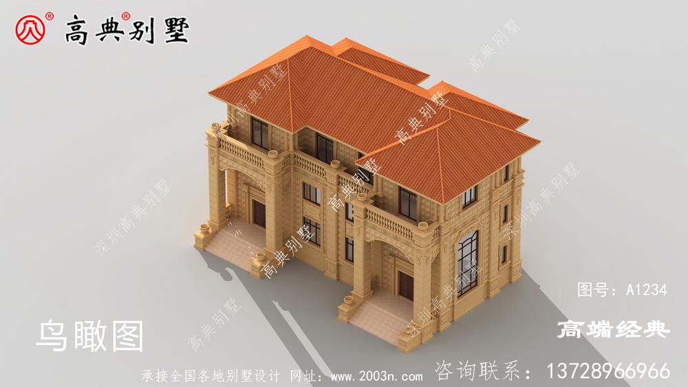 对于这一款别墅,你觉得怎么样呢?