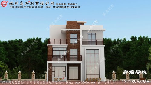  农村三层自建房设计图 ，好看，大气 ，时尚 ，一点也不比城市 差。