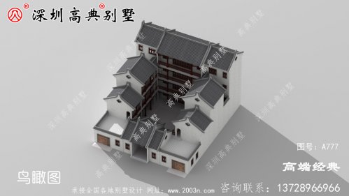 农村三层半自建房外观