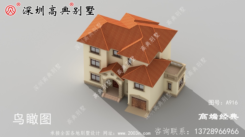农村三层自建房外观图