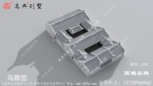 如今四合院别墅也成了