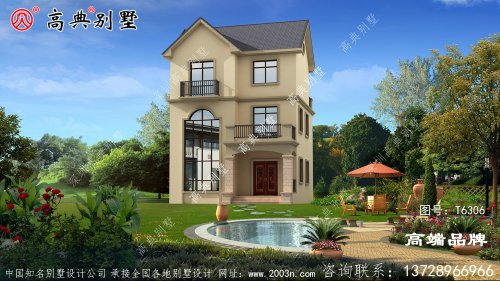 小户型别墅这样建还怕