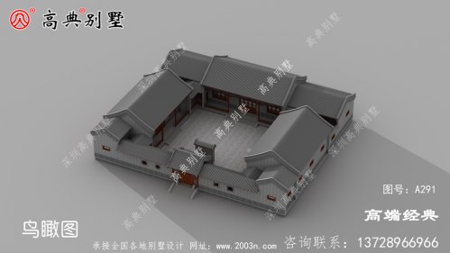 宽敞的布局和庭院满足
