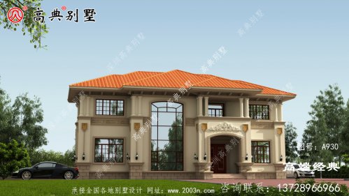  为了别墅看起来更加的