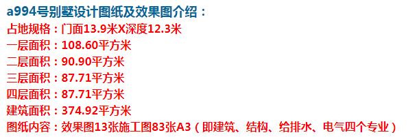 豪华欧式别墅,外观装饰精美豪华,室内布局也很合理。