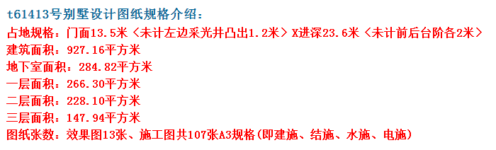 农村自建房，都可以根据自己喜好设计，满足你的所有要求